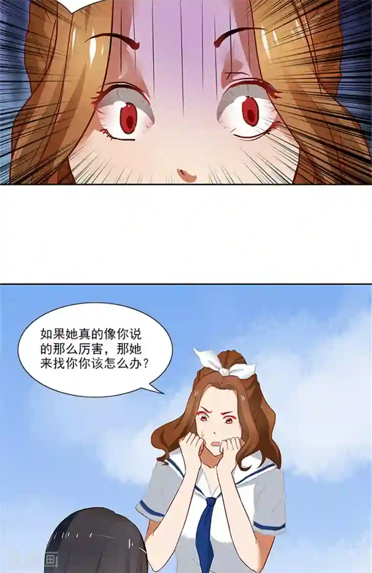 灵狩第24话 小白猫