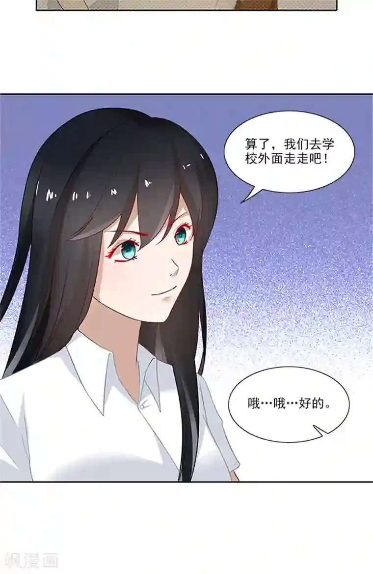 灵狩第24话 小白猫