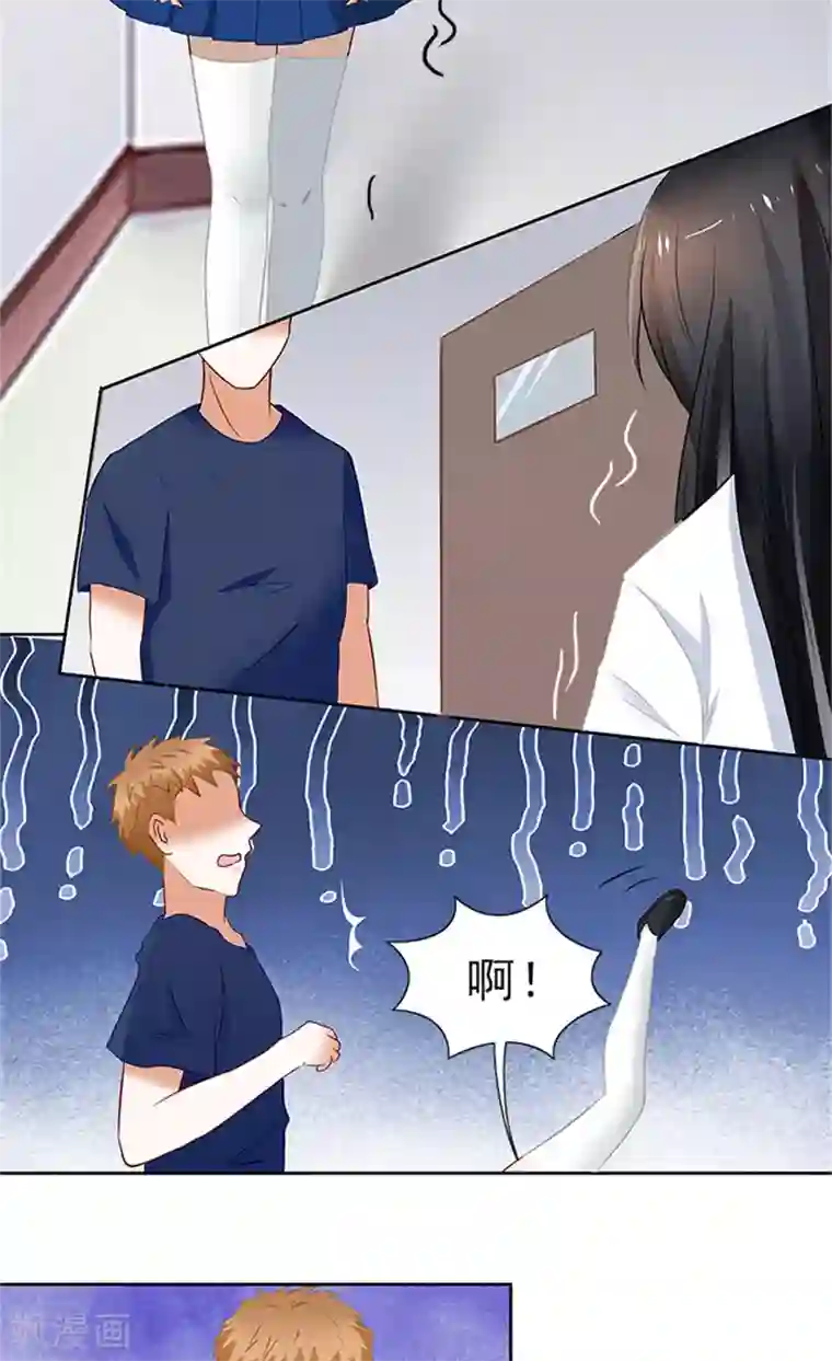 灵狩第25话 碰瓷？！