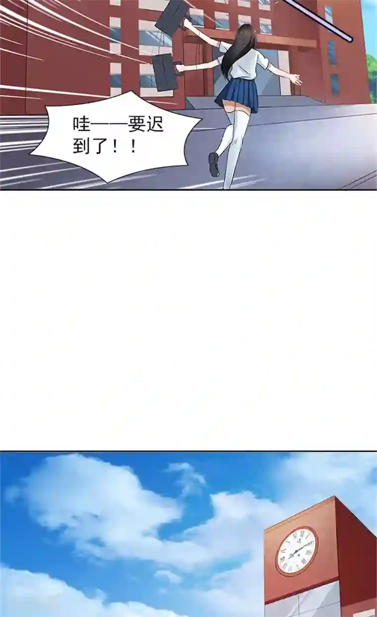 灵狩第25话 碰瓷？！