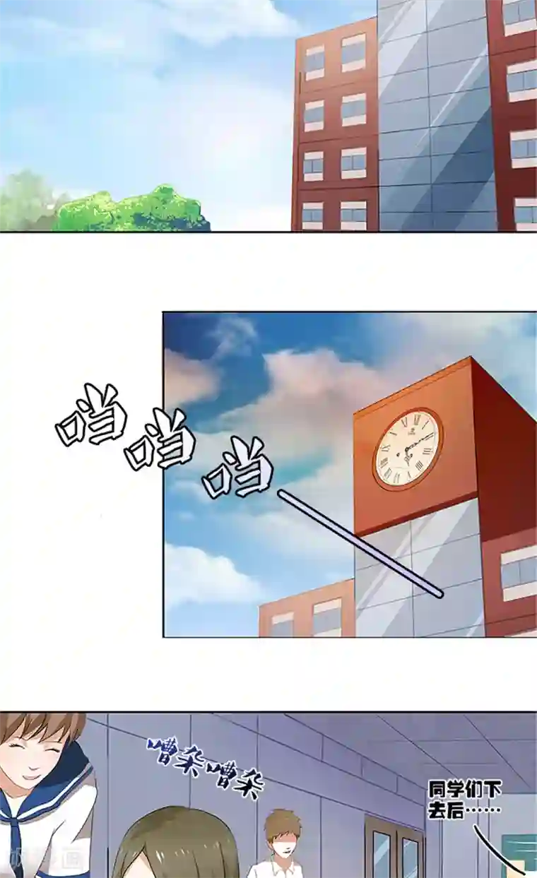 灵狩第25话 碰瓷？！