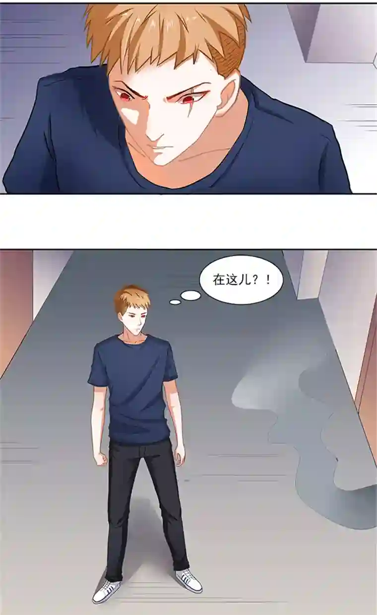 灵狩第26话 校长有问题