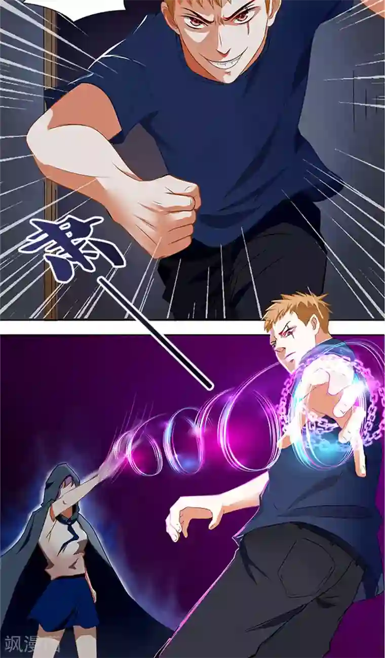 灵狩第28话 位置暴露