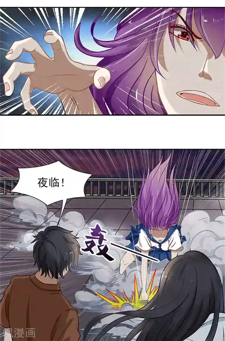 灵狩第30话 碾压之态