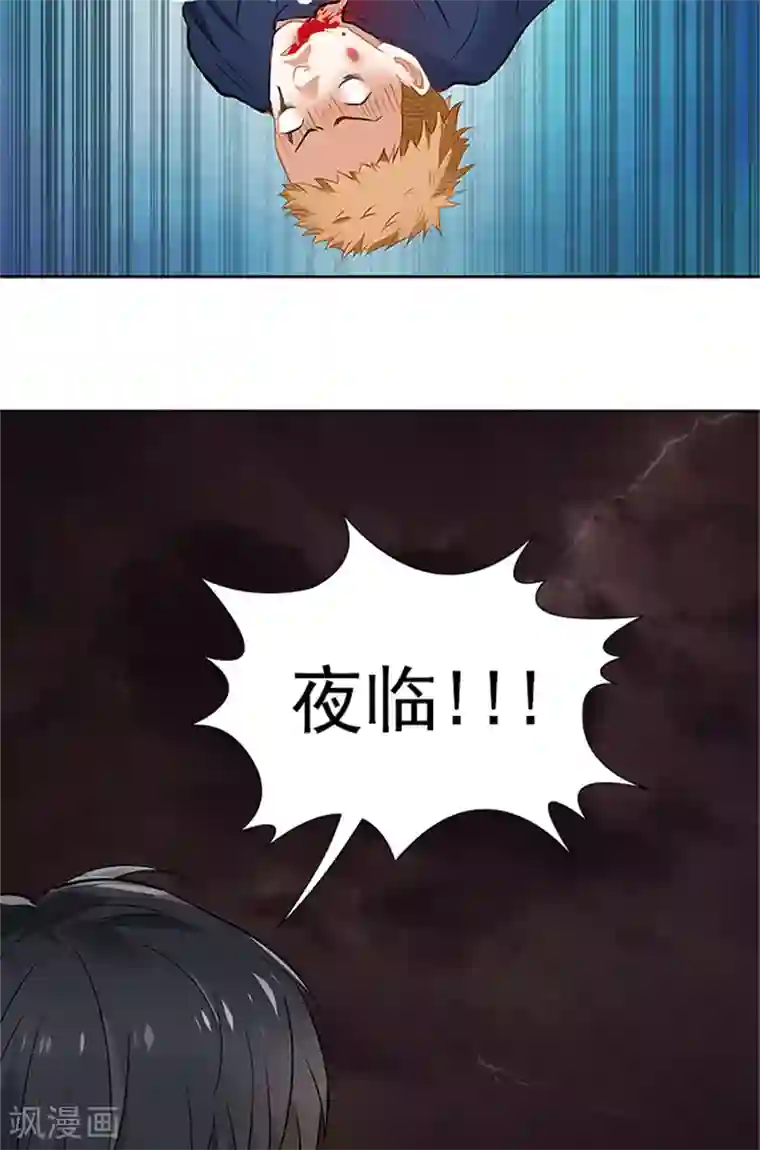 灵狩第30话 碾压之态