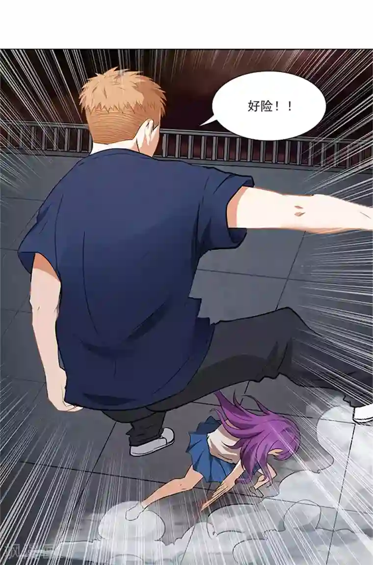 灵狩第30话 碾压之态