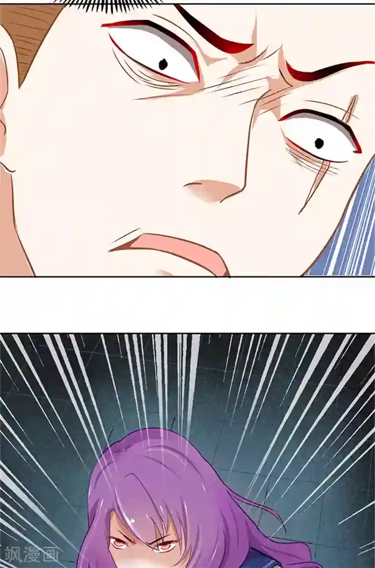 灵狩第30话 碾压之态