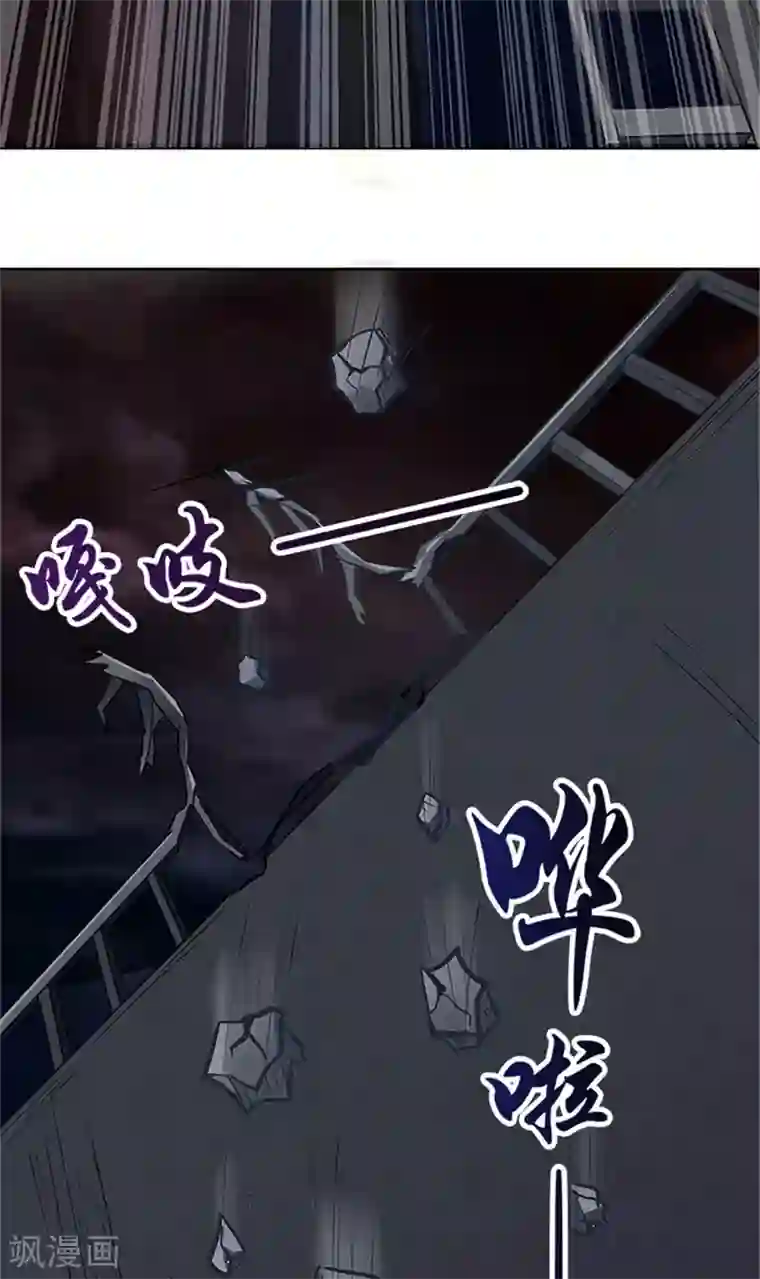 灵狩第31话 奋力一击