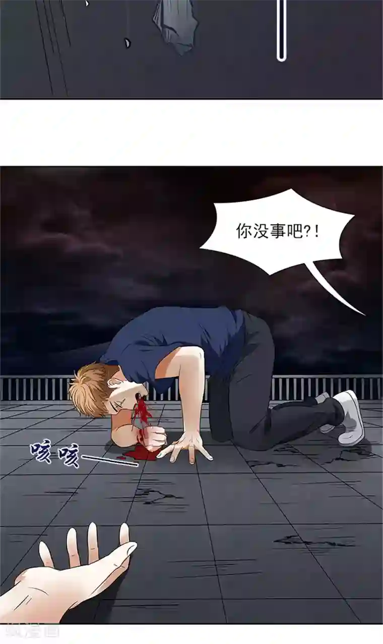 灵狩第31话 奋力一击
