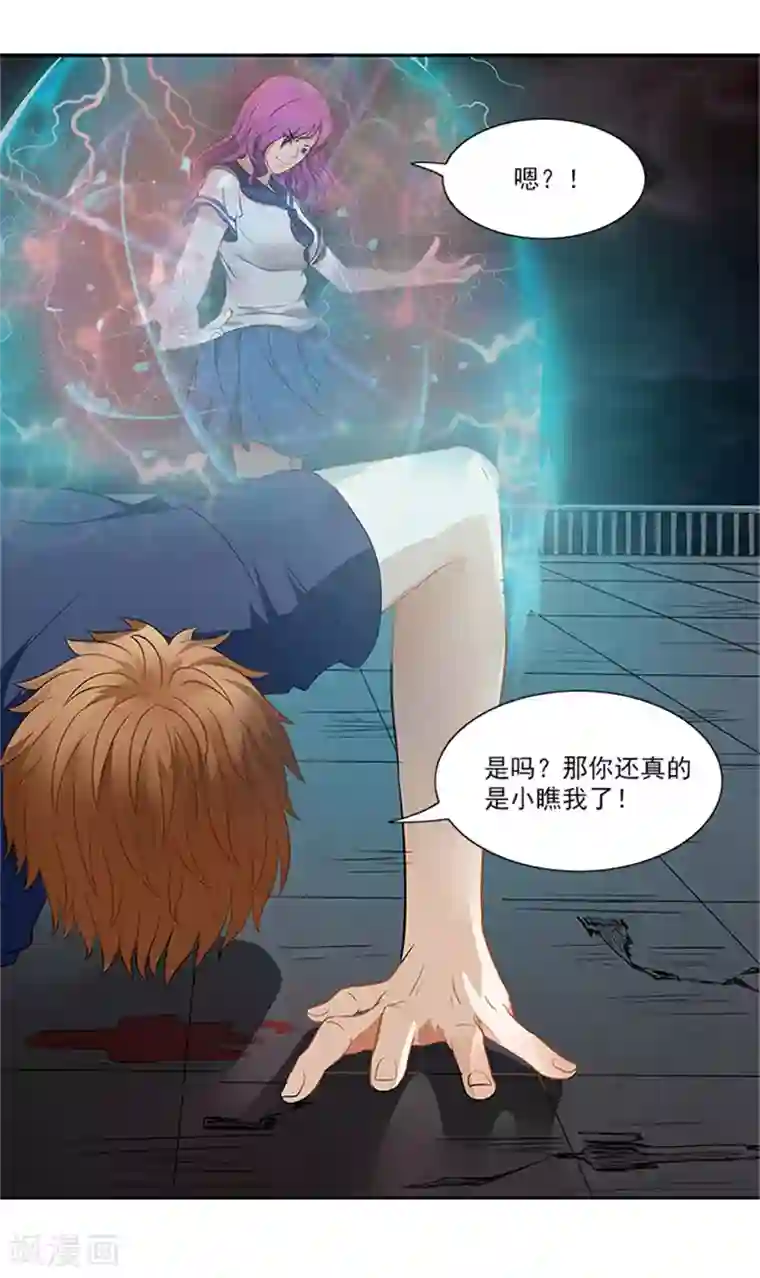 灵狩第31话 奋力一击