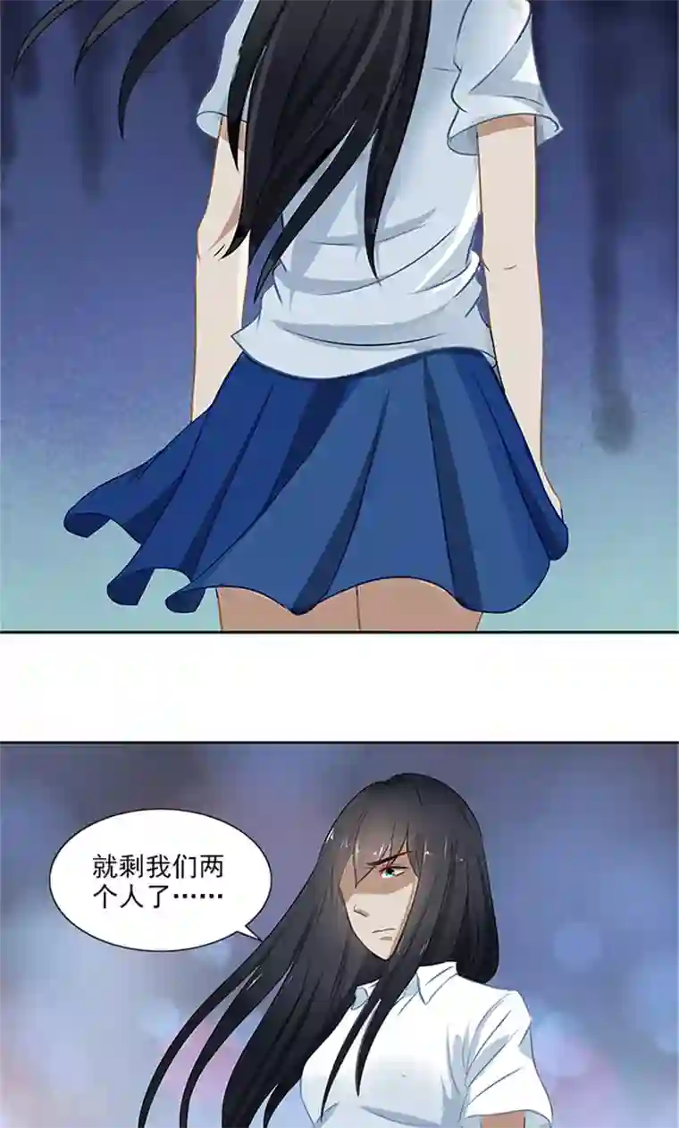 灵狩最终话 再见