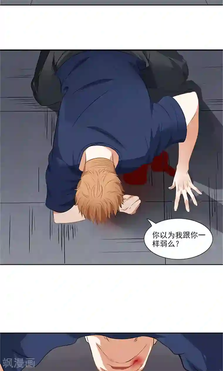 灵狩最终话 再见