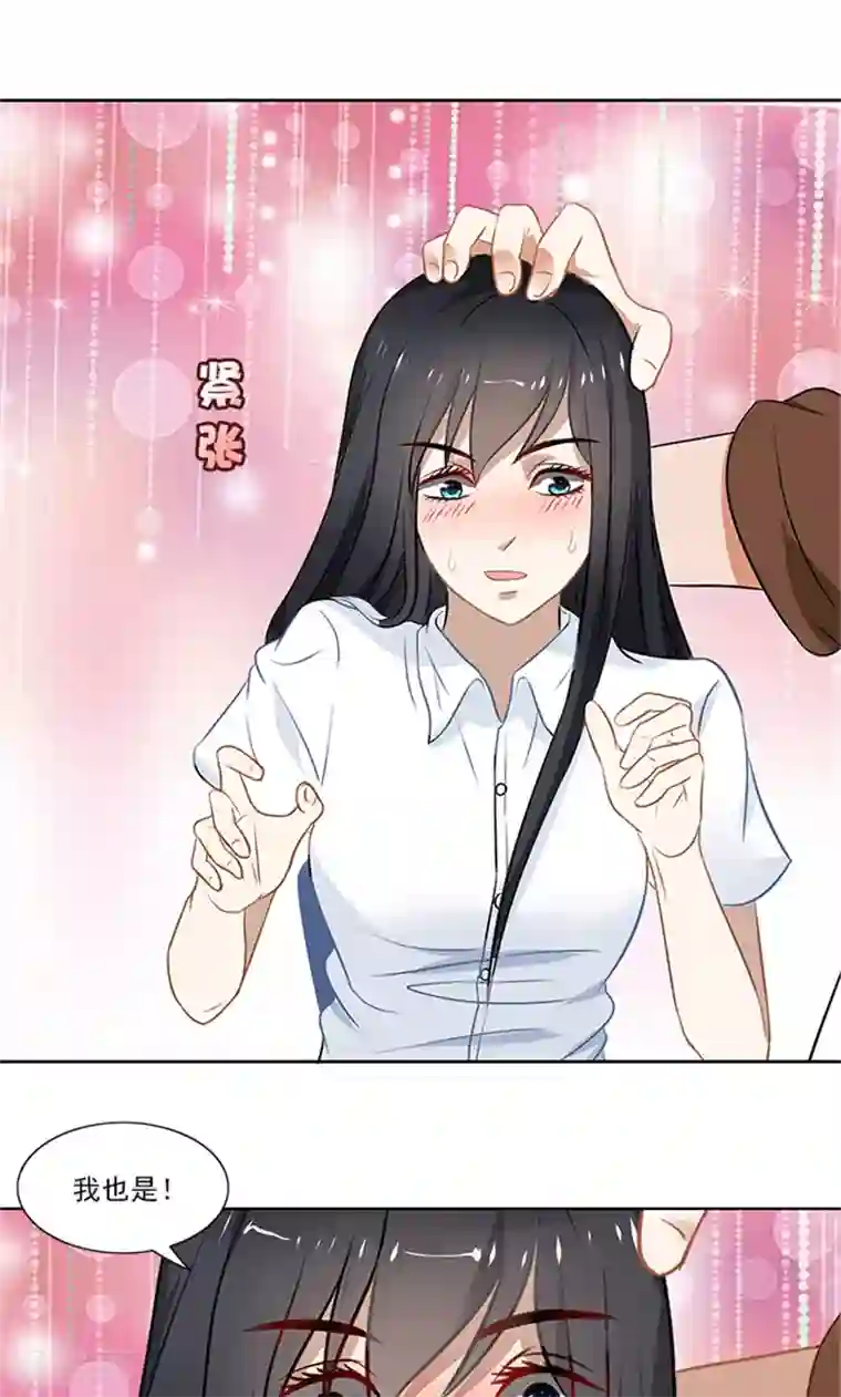 灵狩最终话 再见