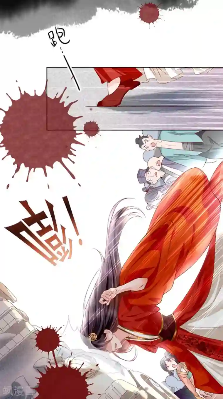 痴傻毒妃不好惹预告