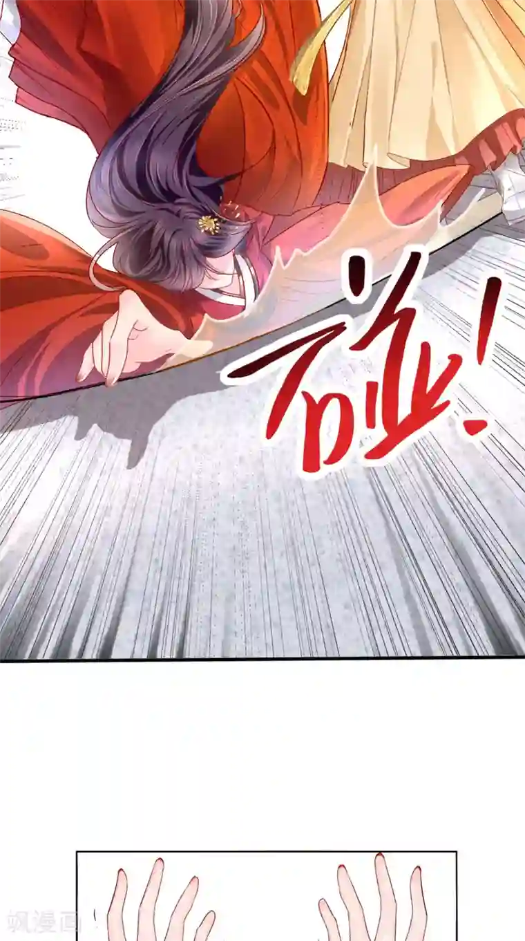 痴傻毒妃不好惹第1话 重生