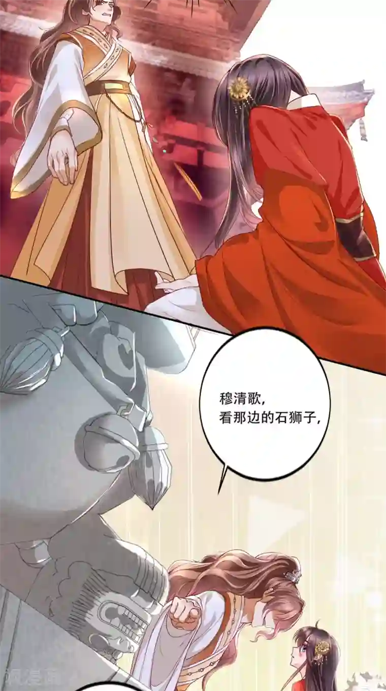 痴傻毒妃不好惹第1话 重生