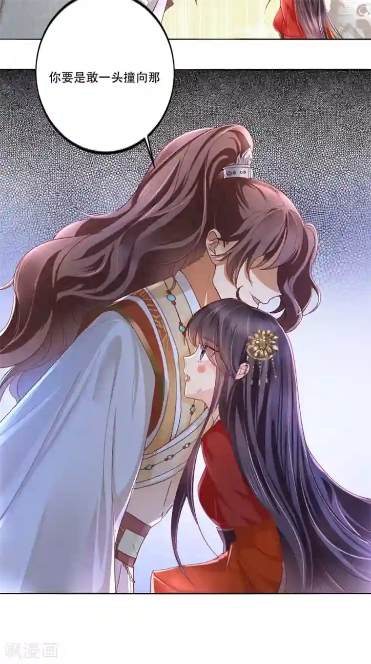 痴傻毒妃不好惹第1话 重生