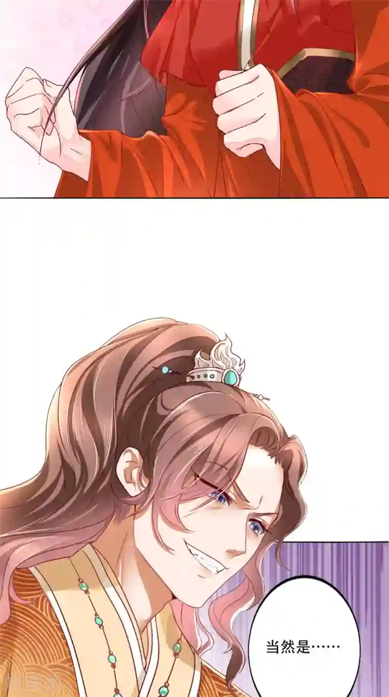 痴傻毒妃不好惹第1话 重生