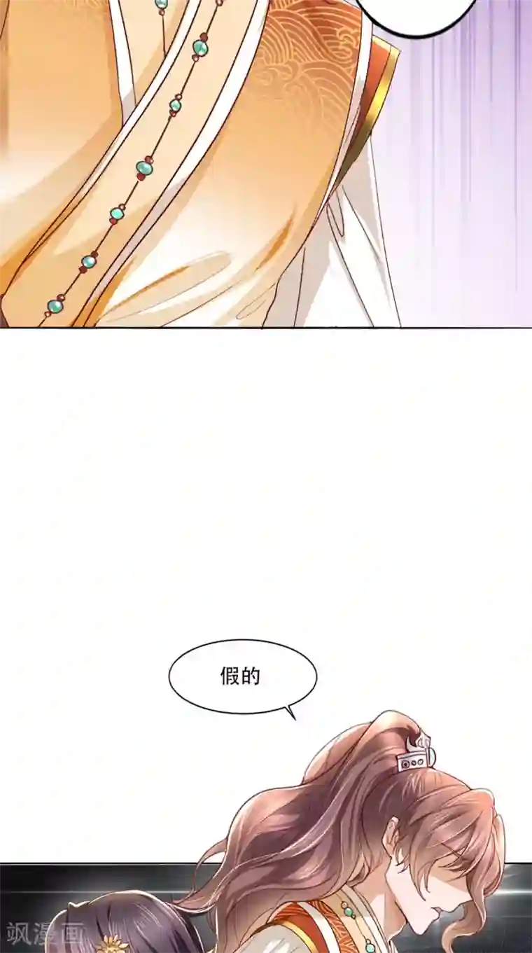 痴傻毒妃不好惹第1话 重生