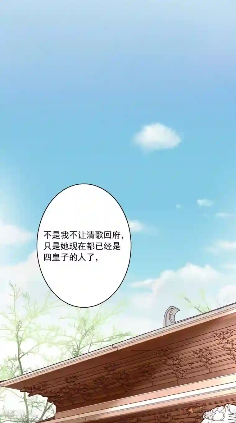 痴傻毒妃不好惹第1话 重生