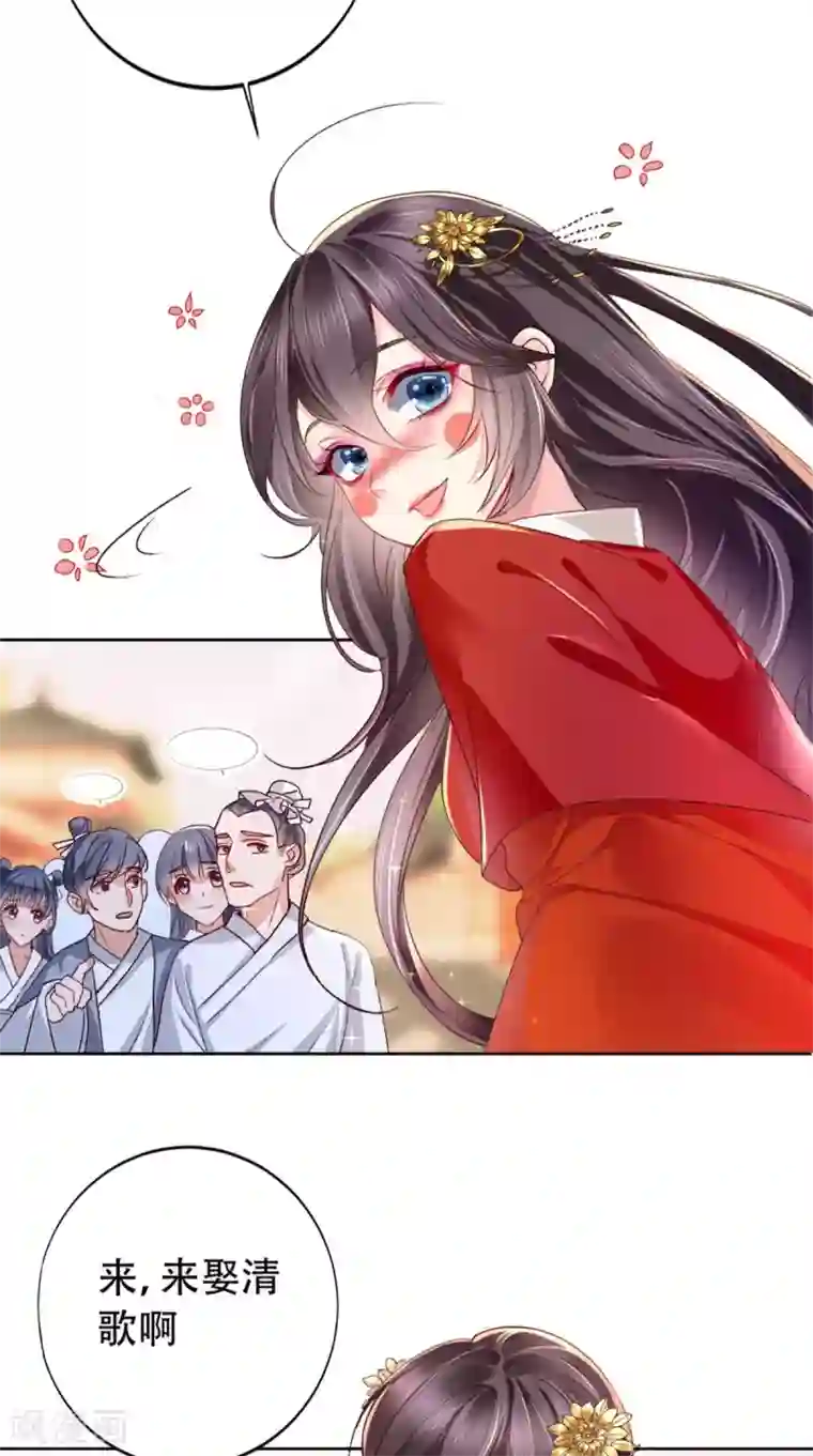 痴傻毒妃不好惹第1话 重生