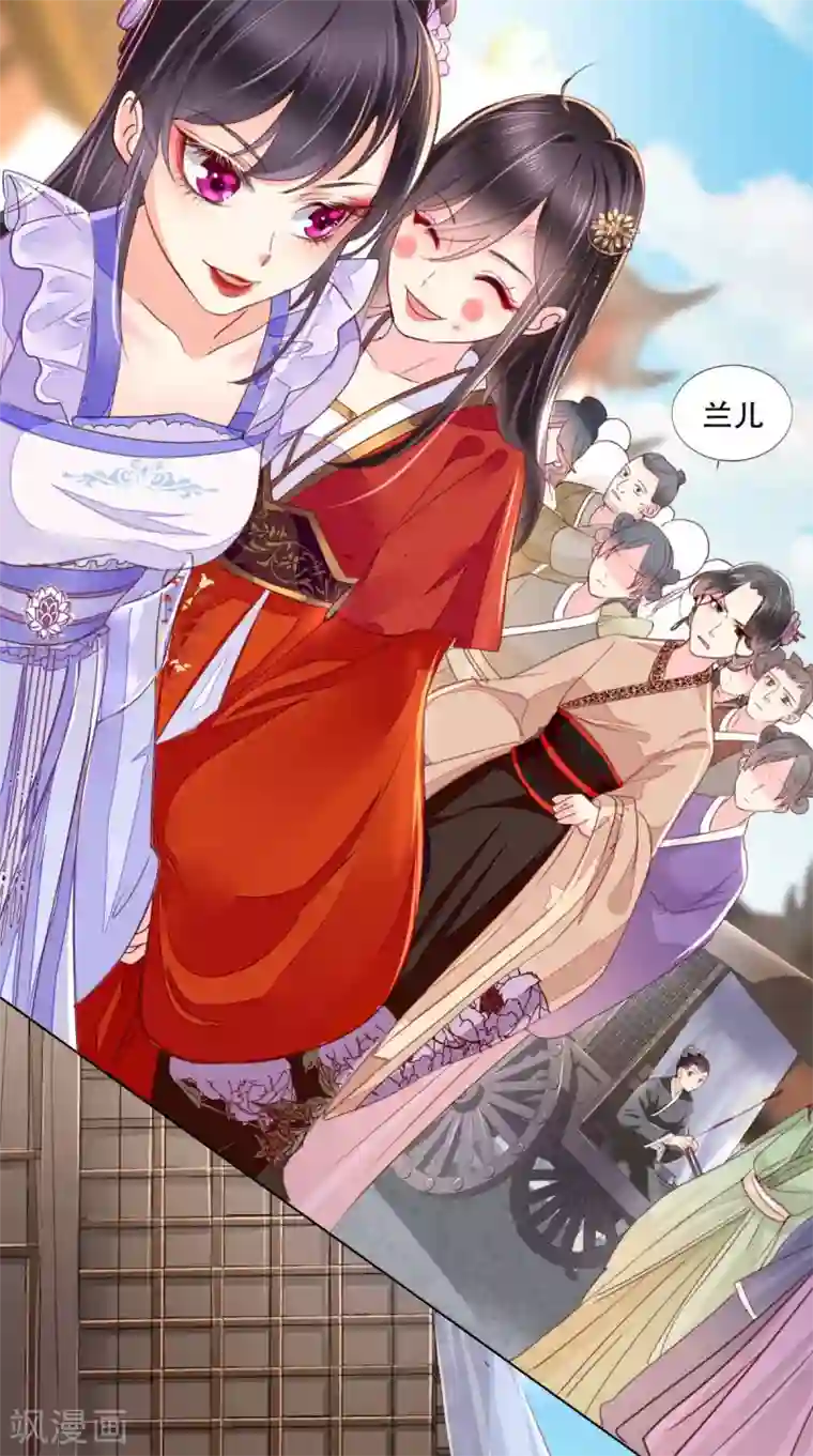 痴傻毒妃不好惹第1话 重生