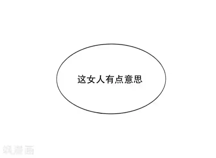 痴傻毒妃不好惹第1话 重生