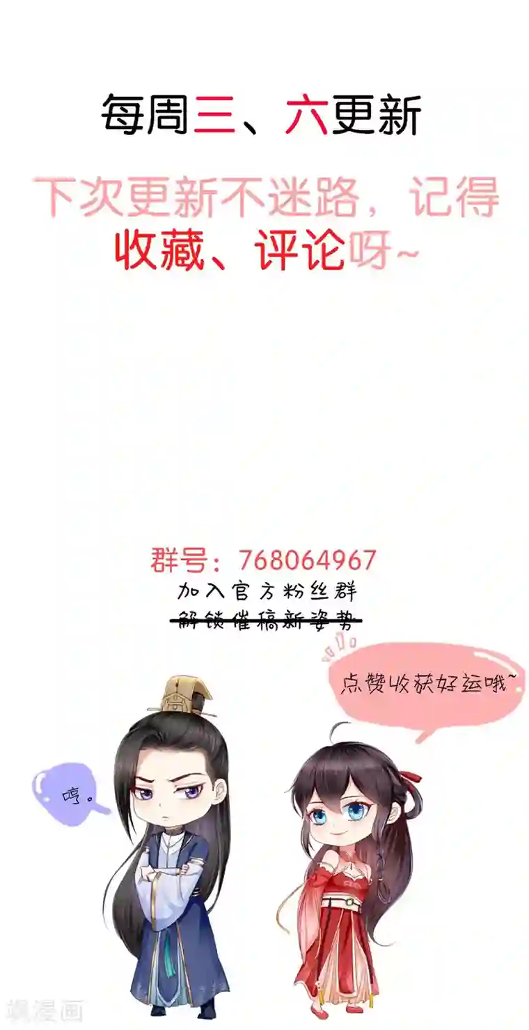 痴傻毒妃不好惹第1话 重生