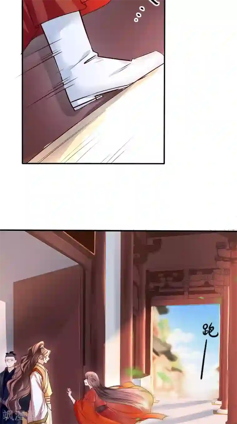 痴傻毒妃不好惹第1话 重生