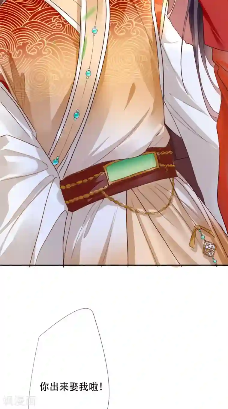 痴傻毒妃不好惹第1话 重生