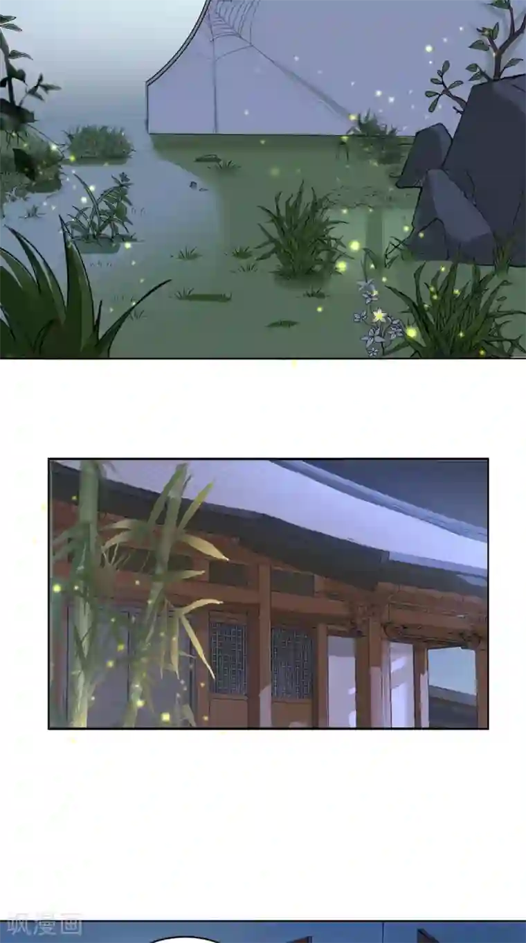 痴傻毒妃不好惹第2话 你死定了！