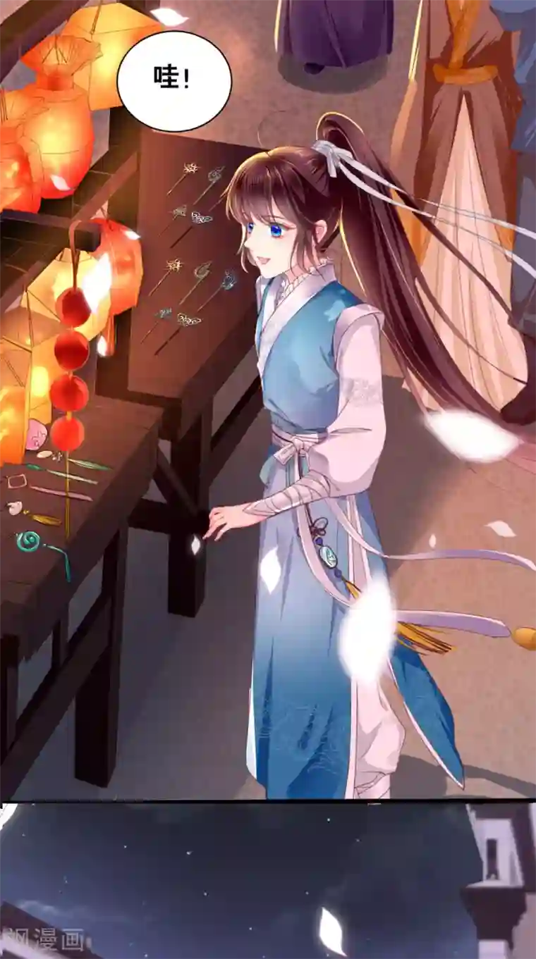 痴傻毒妃不好惹第2话 你死定了！