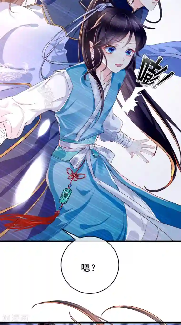 痴傻毒妃不好惹第2话 你死定了！