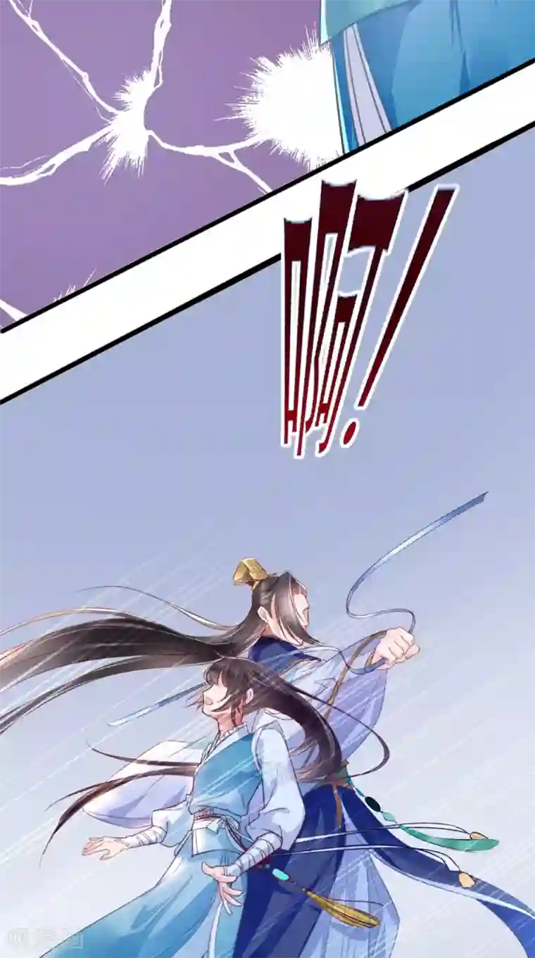 痴傻毒妃不好惹第2话 你死定了！