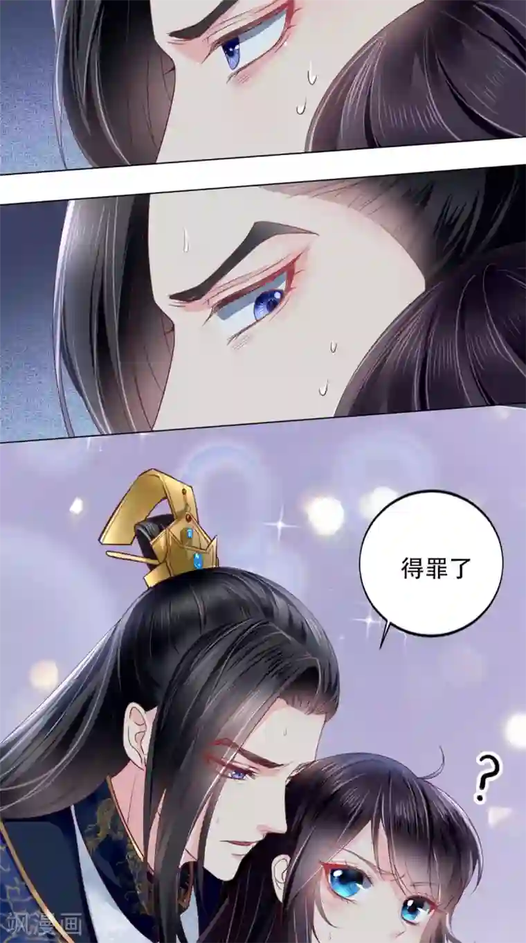 痴傻毒妃不好惹第2话 你死定了！