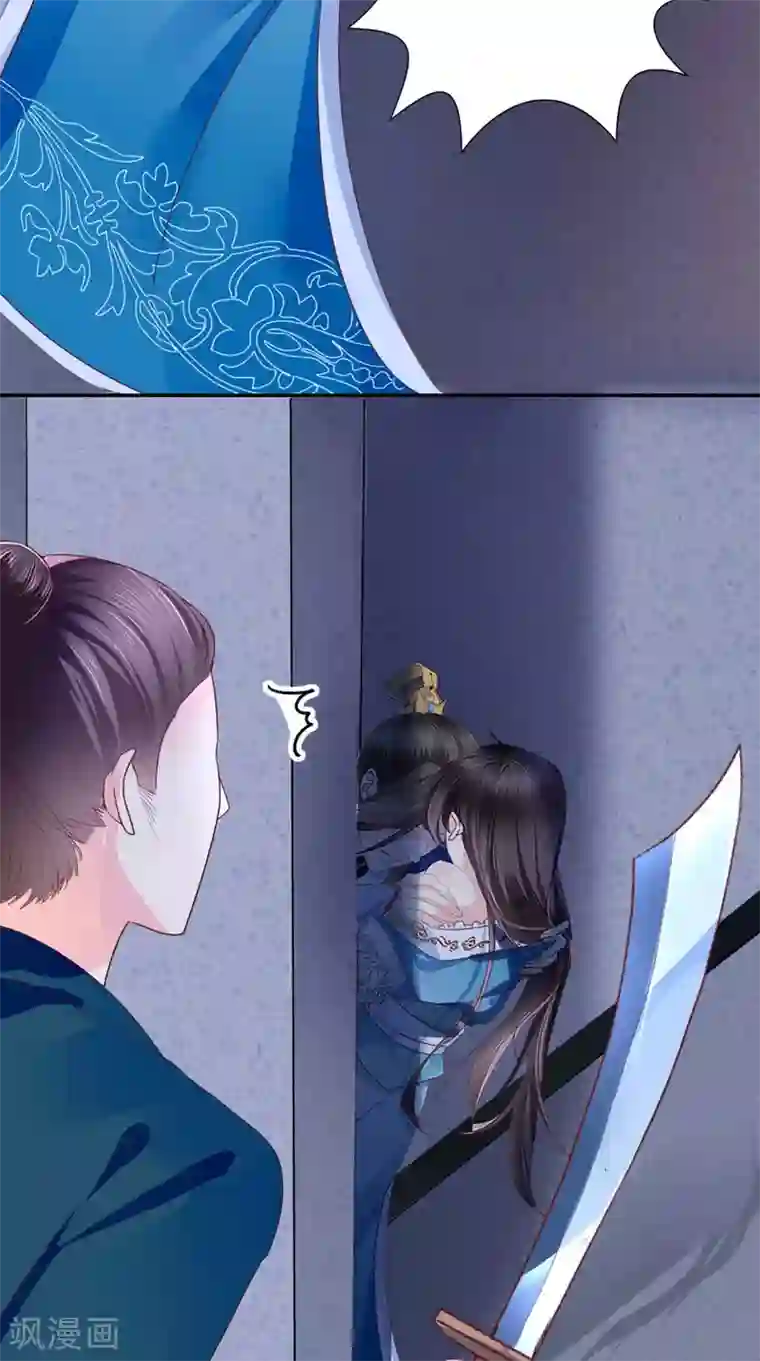 痴傻毒妃不好惹第2话 你死定了！