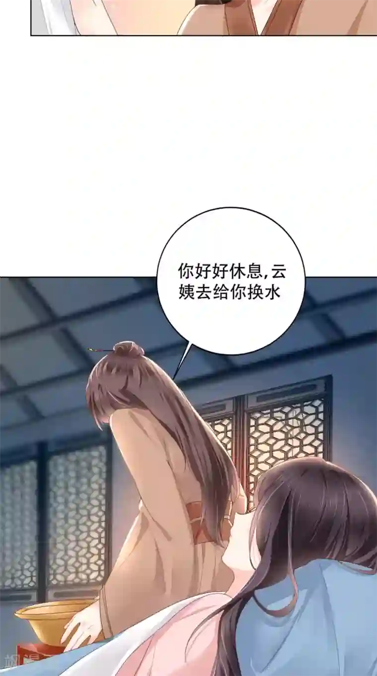 痴傻毒妃不好惹第2话 你死定了！