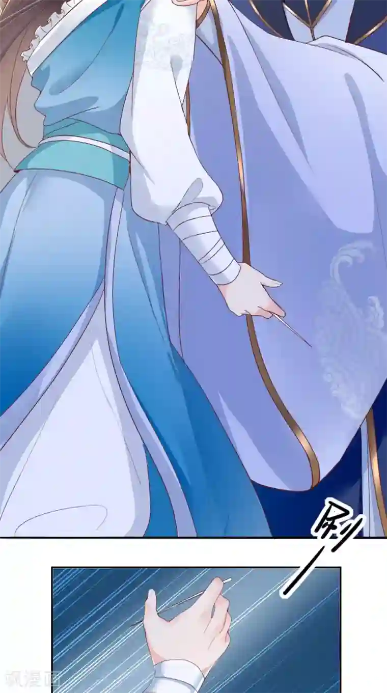 痴傻毒妃不好惹第3话 出手相救