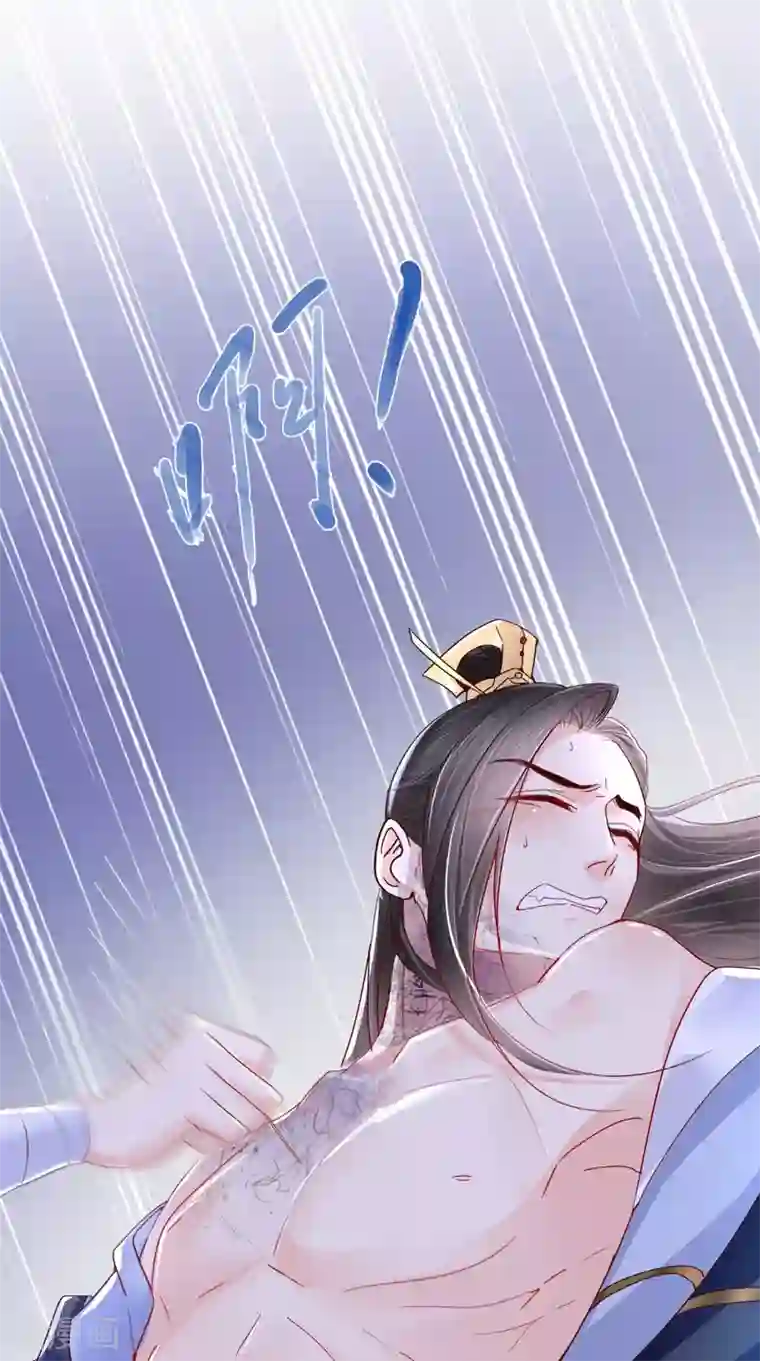 痴傻毒妃不好惹第3话 出手相救