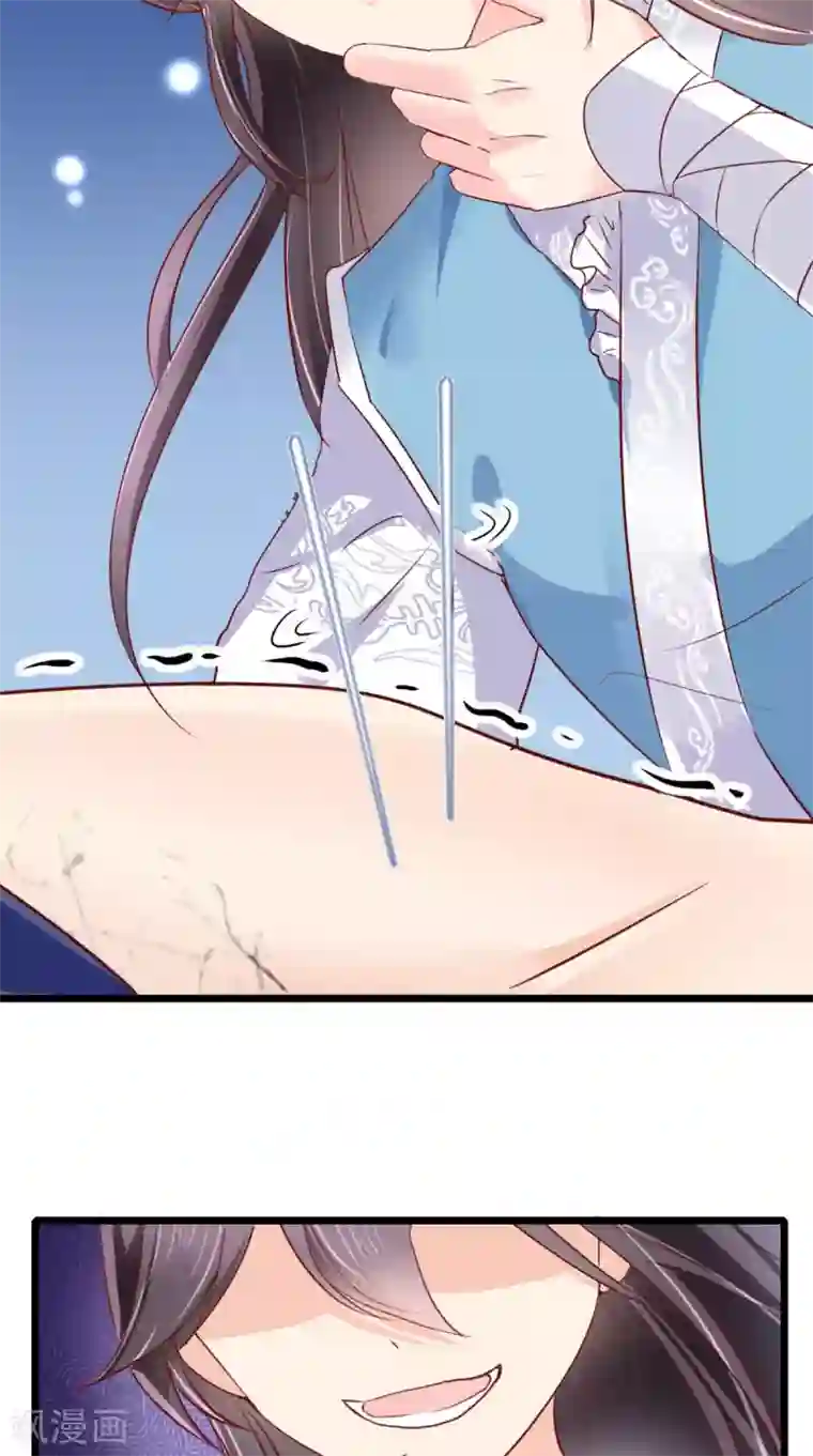 痴傻毒妃不好惹第3话 出手相救