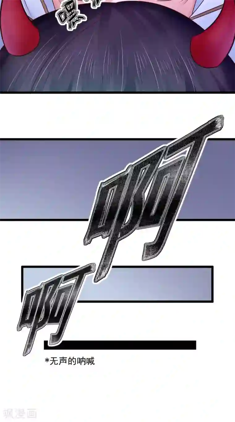 痴傻毒妃不好惹第3话 出手相救