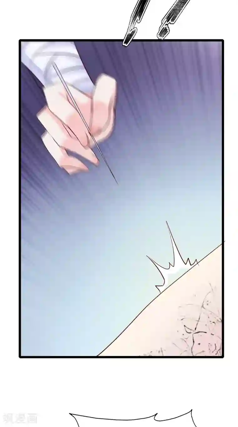 痴傻毒妃不好惹第3话 出手相救