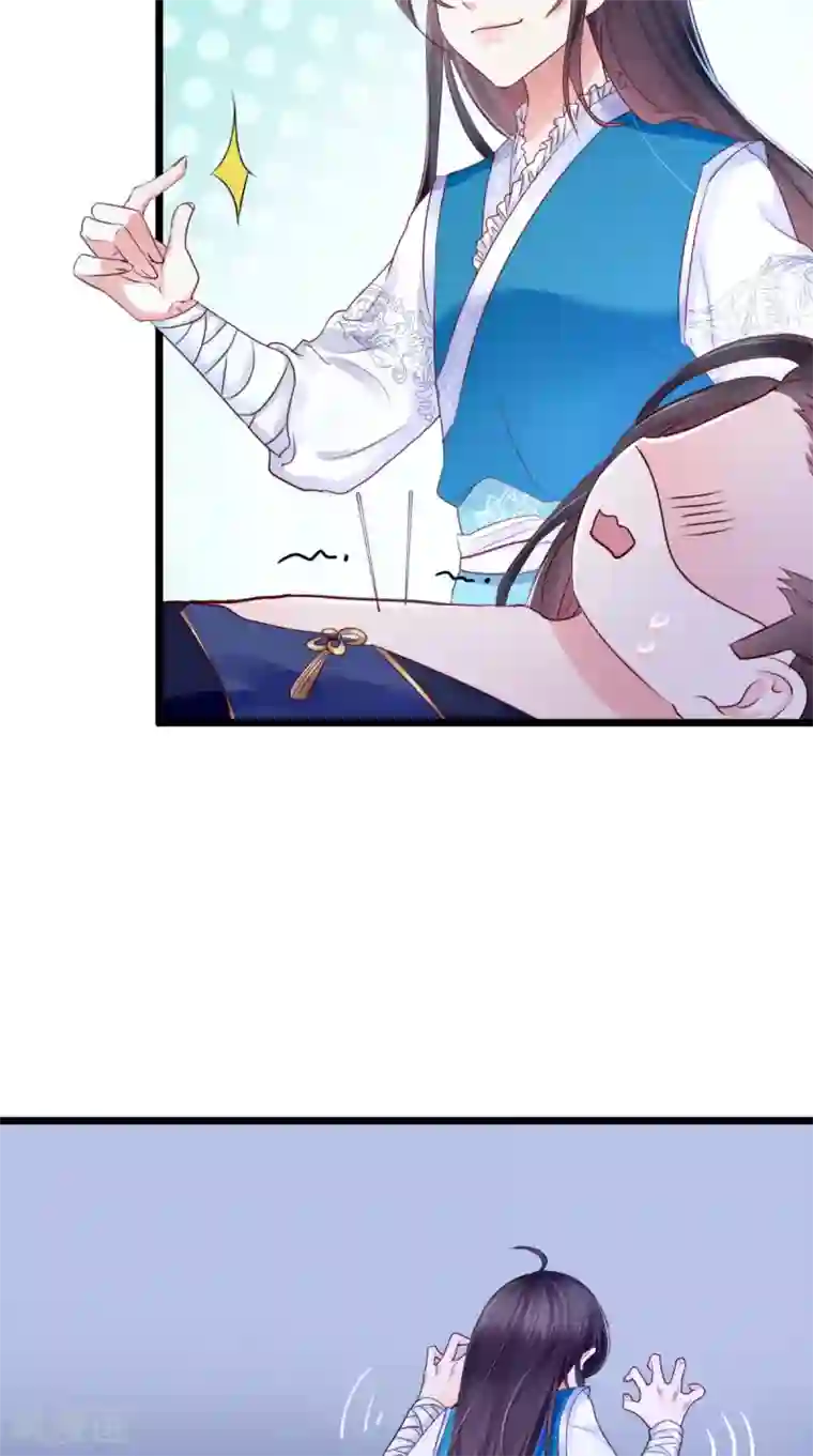 痴傻毒妃不好惹第3话 出手相救