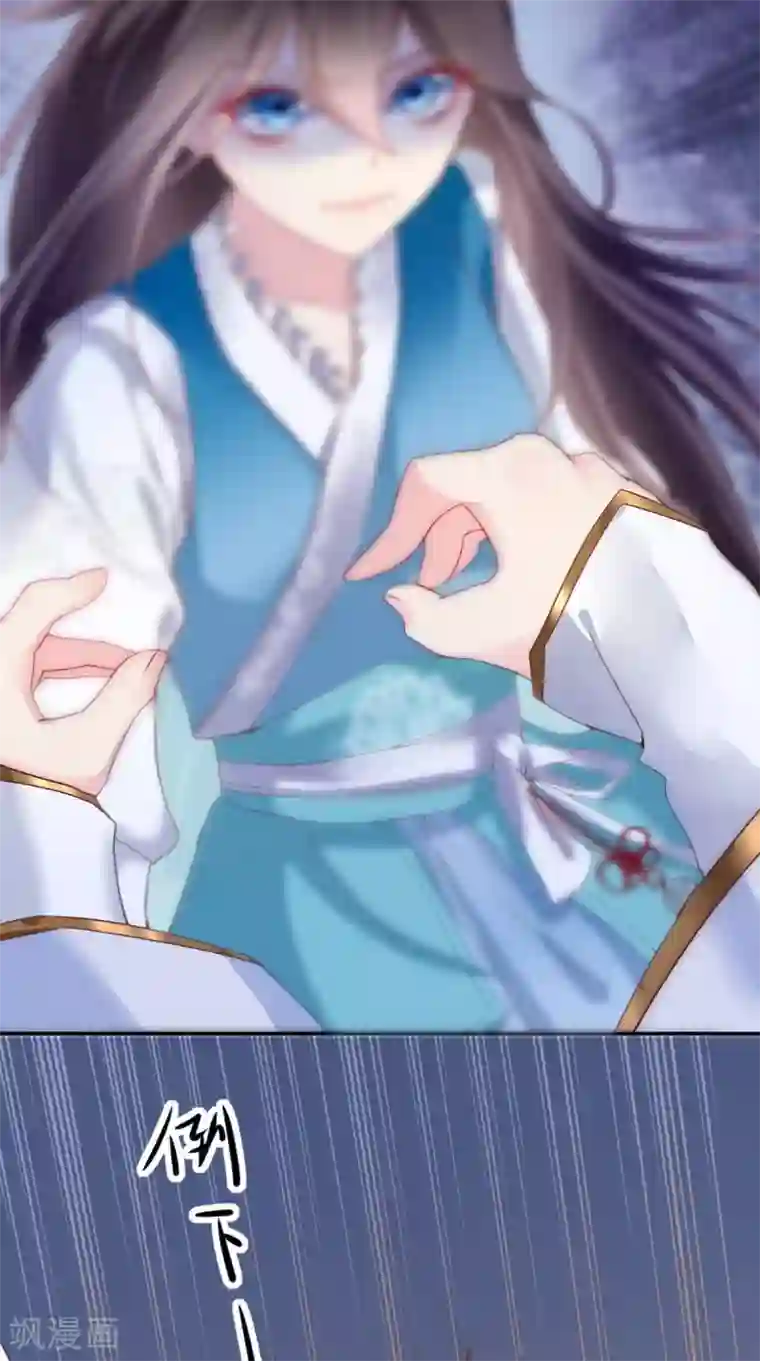 痴傻毒妃不好惹第3话 出手相救