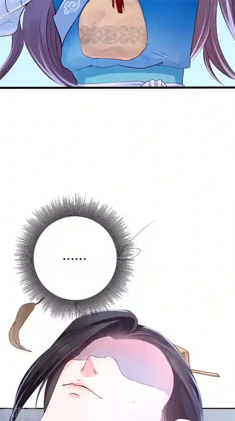 痴傻毒妃不好惹第3话 出手相救