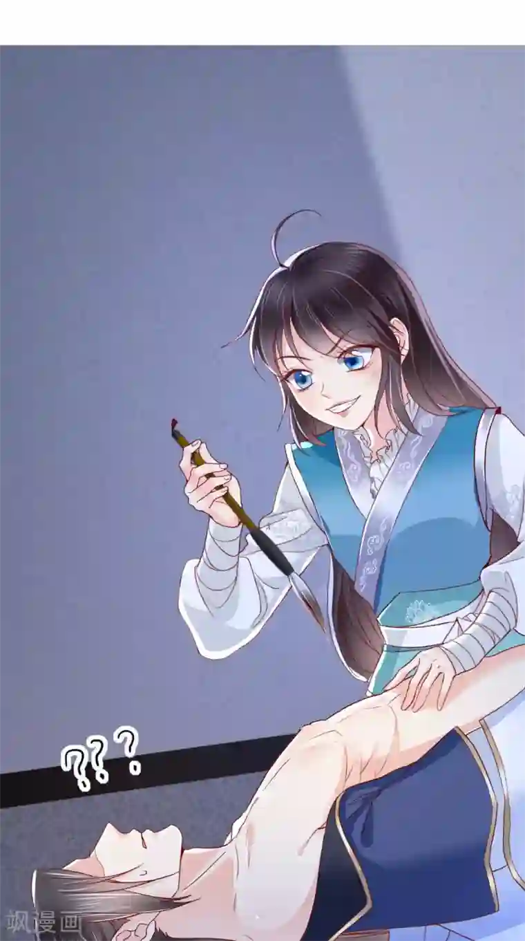 痴傻毒妃不好惹第3话 出手相救