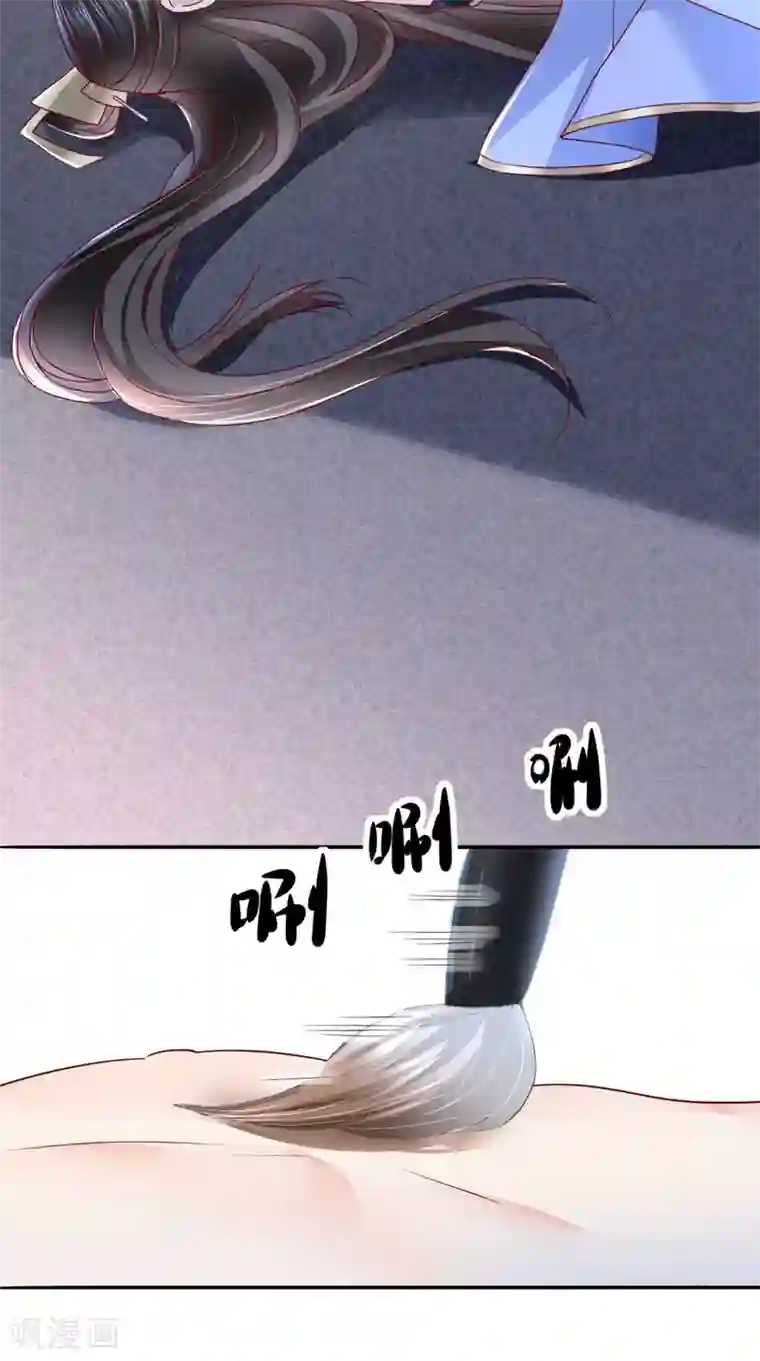 痴傻毒妃不好惹第3话 出手相救