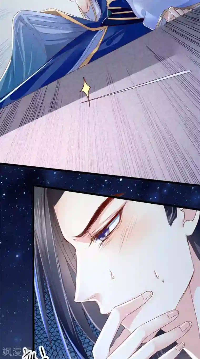 痴傻毒妃不好惹第3话 出手相救