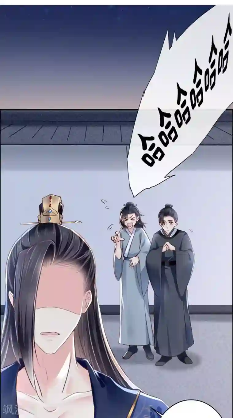 痴傻毒妃不好惹第4话 误入青楼