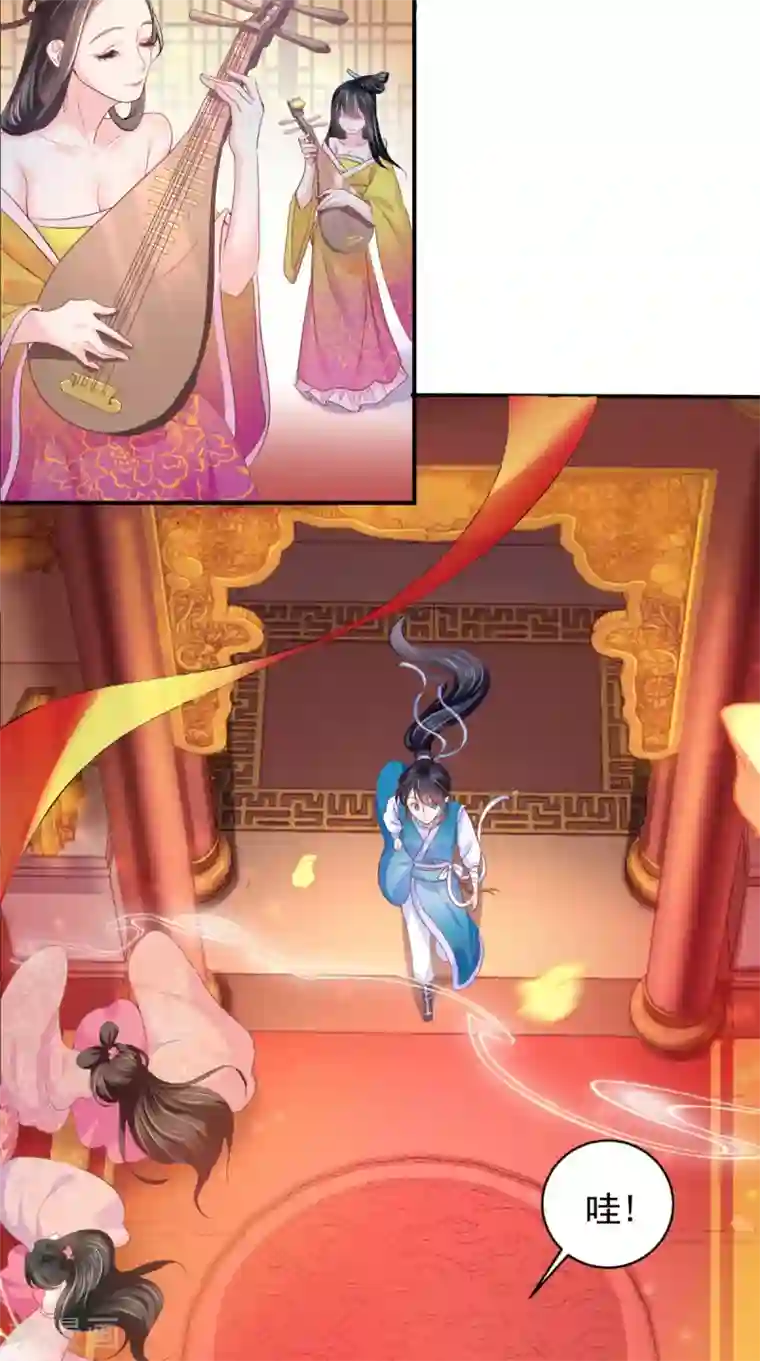 痴傻毒妃不好惹第4话 误入青楼